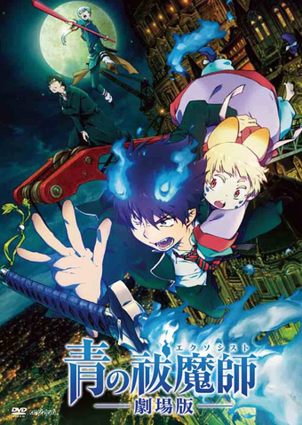 File:AonoExorcist-TheMovie-Regular Edition-JP-DVD.png