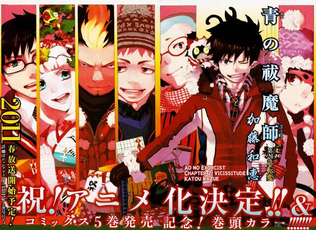 File:Cover 21.jpg
