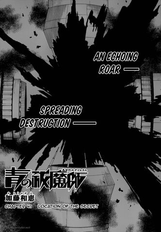 File:Cover 41.jpg