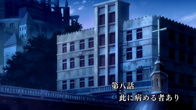File:Ep 8 title.png