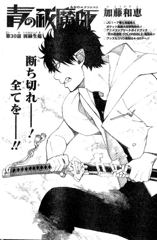 File:Cover 30.png
