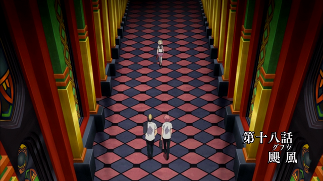 File:Ep 18 title.png