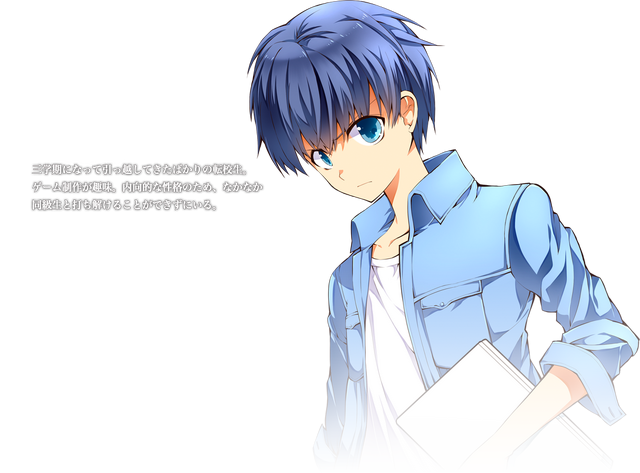 File:Shun2.png