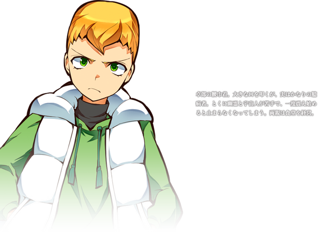 File:Takeshi2.png