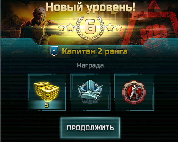 Файл:Screenshot 30-0.png