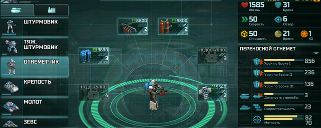 Файл:Screenshot 407.png
