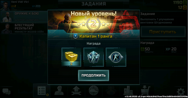 Файл:Screenshot 9-0.png