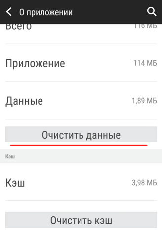 Файл:Screenshot 63-0.png
