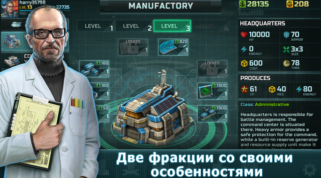 Файл:Screenshot 3.png