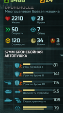Screenshot 124-0.png