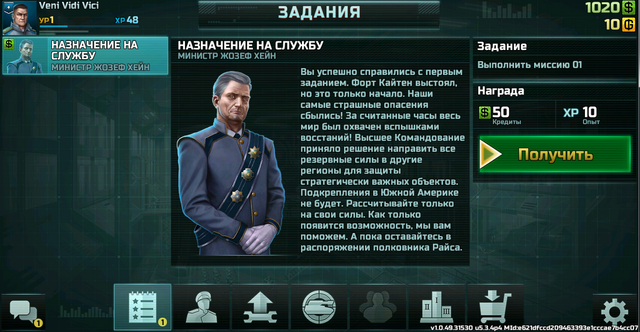 Файл:Screenshot 3-0.png