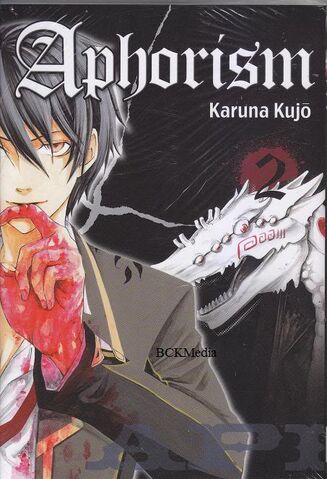 File:Volume 2.jpg