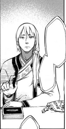 Yama