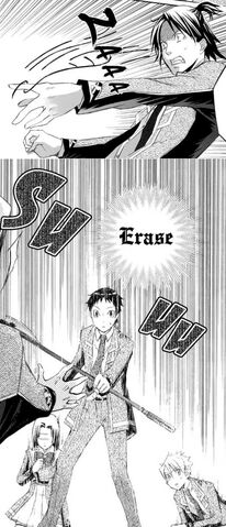 File:Katou's abilities.jpg