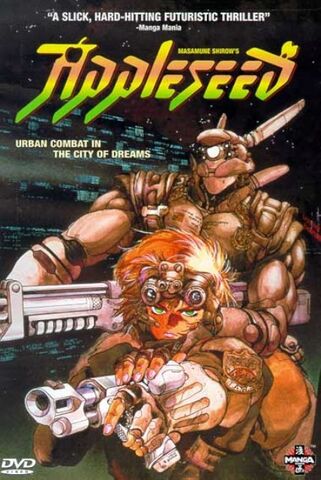 File:1988 DVD cover.jpg