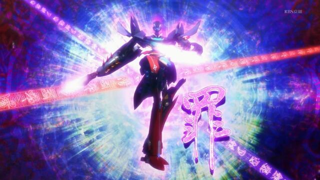 File:Aquarion zai.jpg