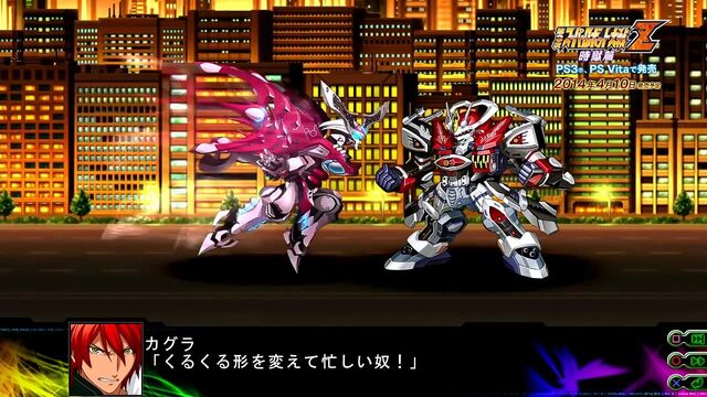 File:Kagura super robot wars.jpg