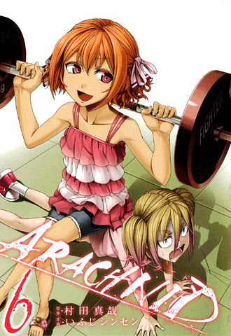 File:Volume 6 Artwork.png