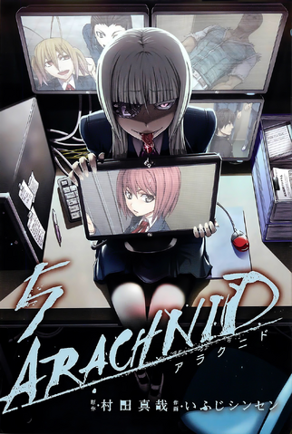 File:Volume 5 Artwork.png