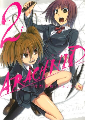 File:Volume 2.jpg