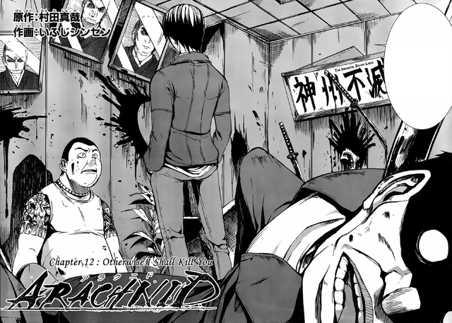 File:Chapter 12.png
