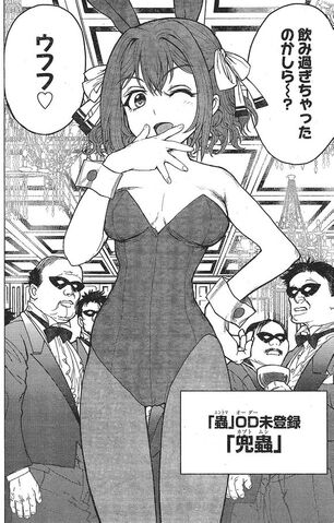 File:Bunny Kabutomushi.jpg