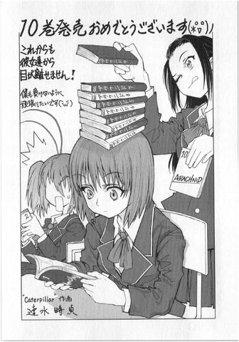File:Volume 10 Drawing.jpg