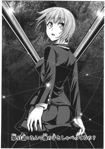 File:Chapter 43.png