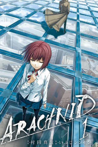 File:Volume 1 Artwork.png