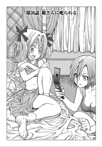 File:Chapter 26 (Caterpillar).png