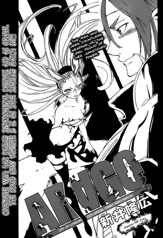 File:Chapter 59.png