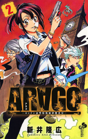 File:Volume 2.jpg