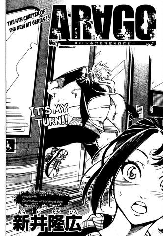File:Chapter 4.png
