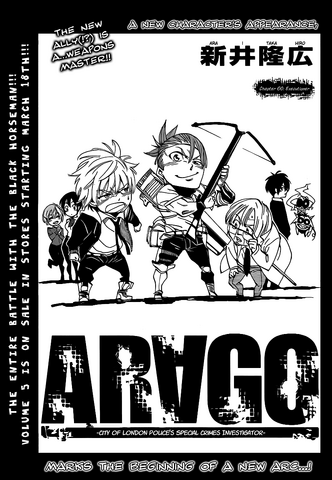 File:Chapter 60.png