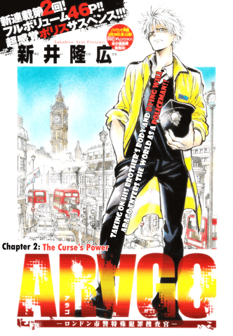 File:Chapter 2.png