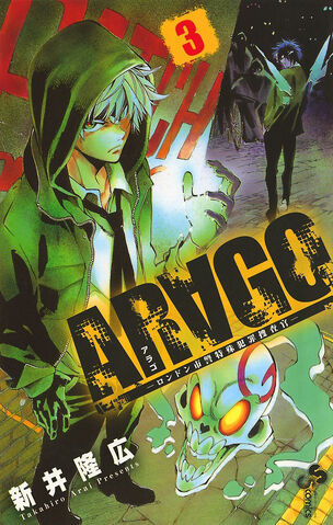 File:Volume 3.jpg