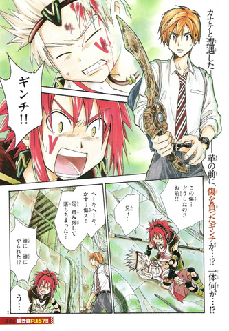 File:Chapter 12 p1.png
