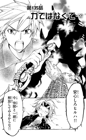 File:Chapter 135.png