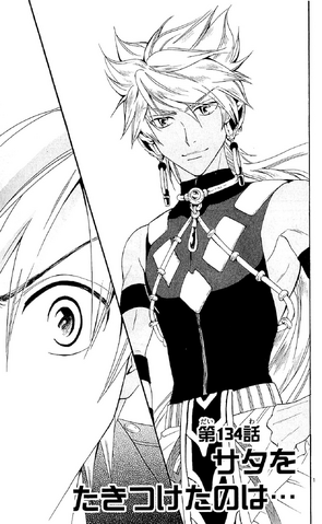 File:Chapter 134.png