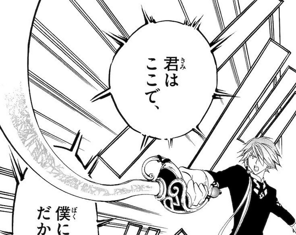 File:Zekuu.png