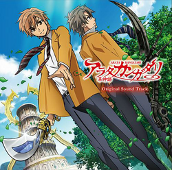 Anime OST