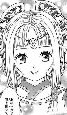 File:Kikuri.png
