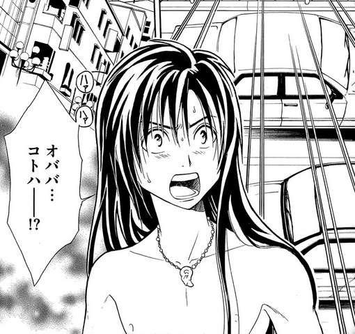 File:Arata arrives in Japan.png