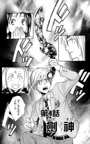 File:Chapter 4.png
