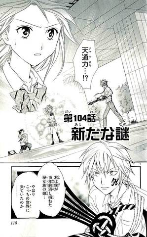 File:Chapter 104.png