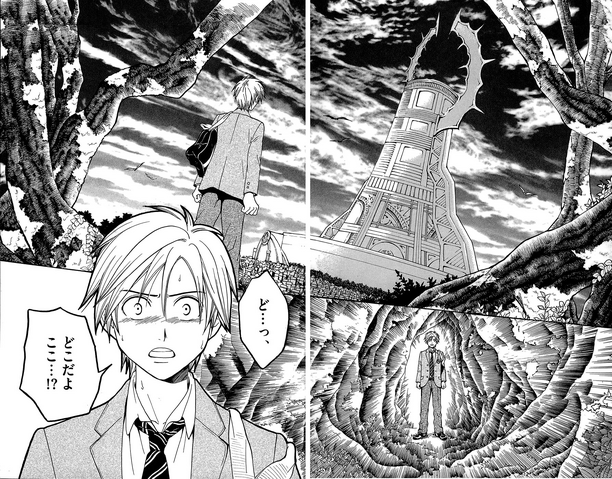 File:Arata arrives in Amawakuni.png