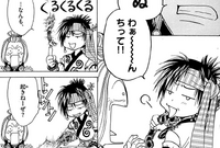 Arata fakes Tsukuyo's power
