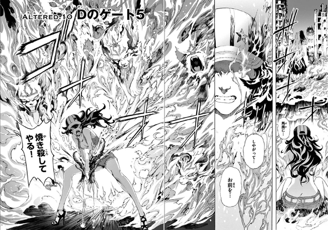File:Altered.010.png