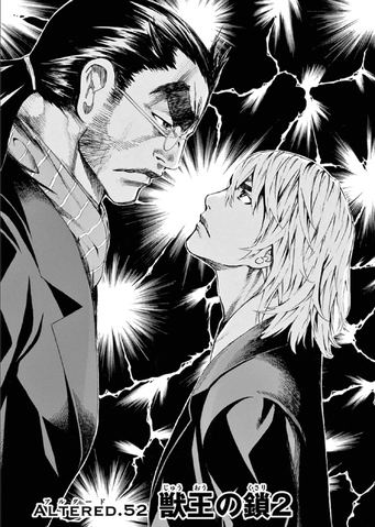 File:Altered.052.png