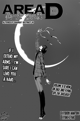 File:Altered.87.png
